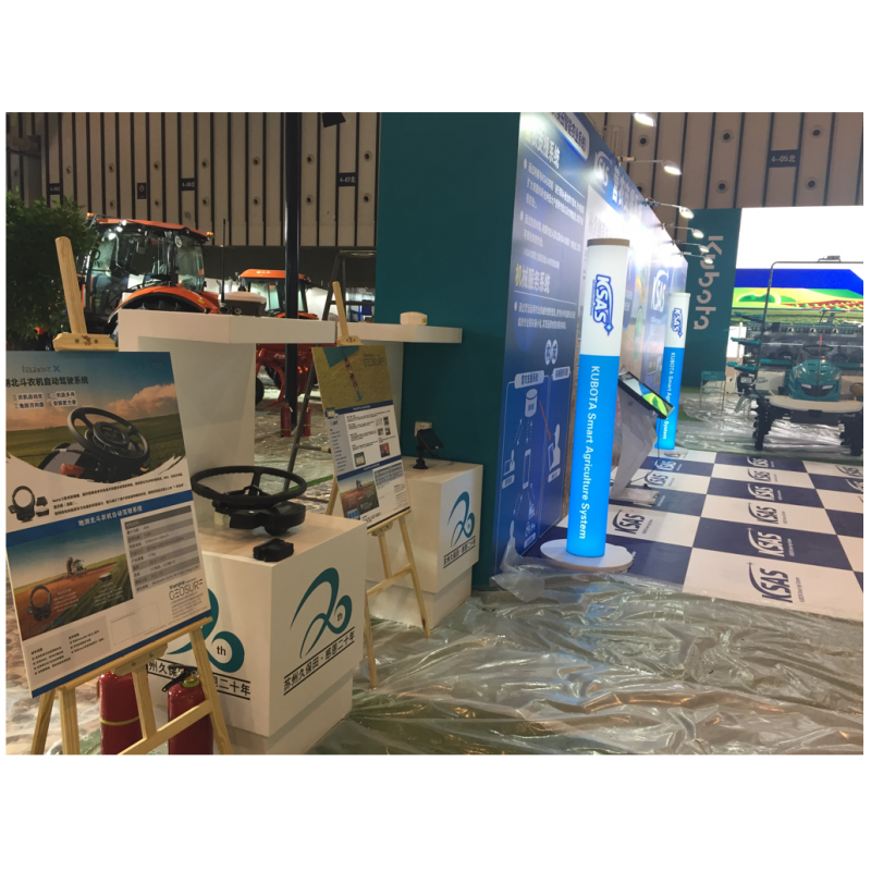 2019江苏国际农业机械展览会